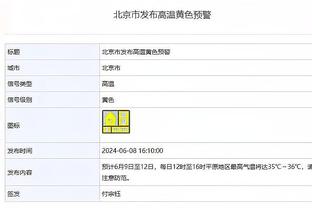 格雷泽家族给曼联员工发邮件，要求员工社媒避谈俱乐部管理层变动