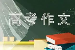 记者：格纳布里左腿内收肌受伤，将伤缺2-3个月时间