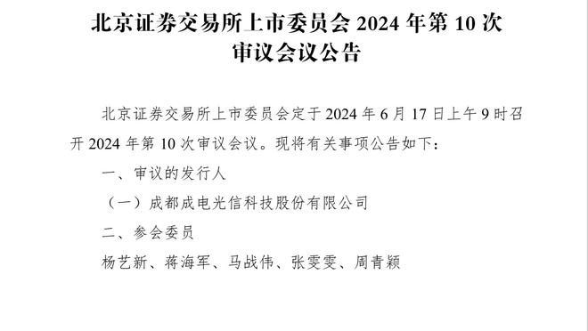 他在玩儿？！东契奇仅用半场时间 狂砍29分10篮板10助攻三双！