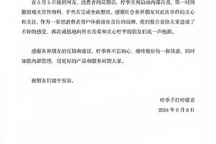 打得是啥？海沃德9投仅1中得到2分 正负值-27为全场最低